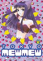 Mew Zakuro